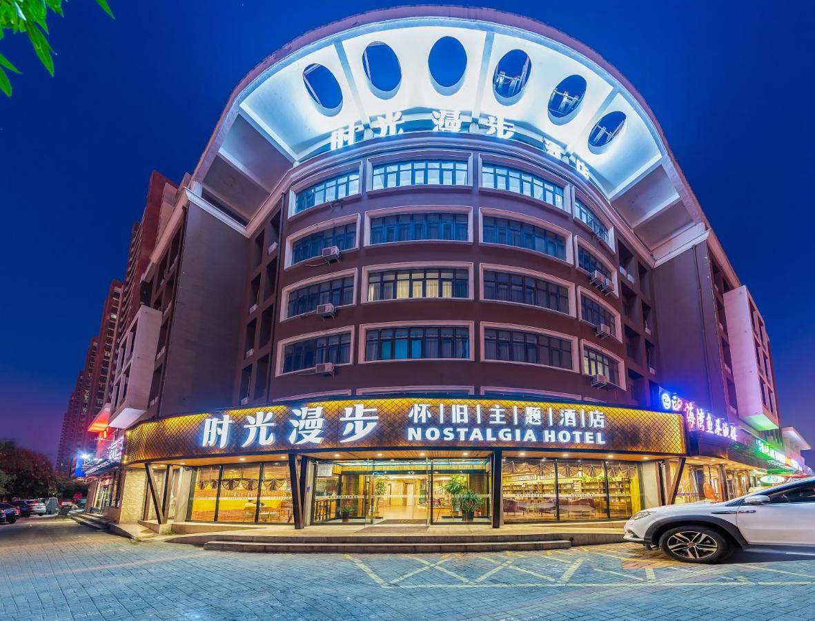 Nostalgia Hotel Near Tianjin Polar Ocean Word- Tianjin Fonte Joy World, 10 Minutes Drive Away From Tianjin Tanggu High-Speed Railway Station, Free Ice-Cream, Mineral Water, Snacks And Laundry Service, English Communication Well Kültér fotó