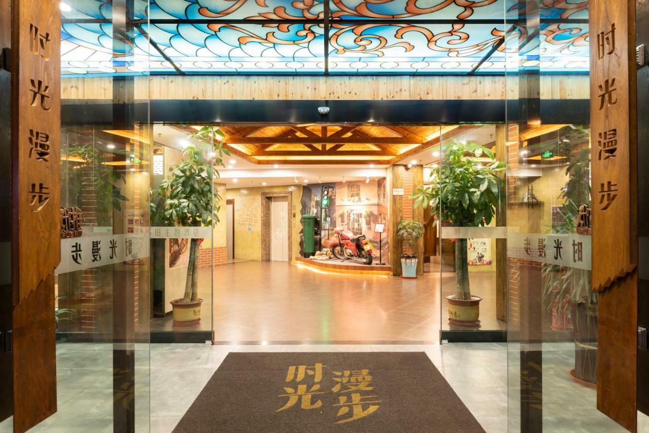 Nostalgia Hotel Near Tianjin Polar Ocean Word- Tianjin Fonte Joy World, 10 Minutes Drive Away From Tianjin Tanggu High-Speed Railway Station, Free Ice-Cream, Mineral Water, Snacks And Laundry Service, English Communication Well Kültér fotó